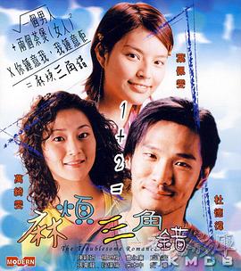 我的妻子和女儿